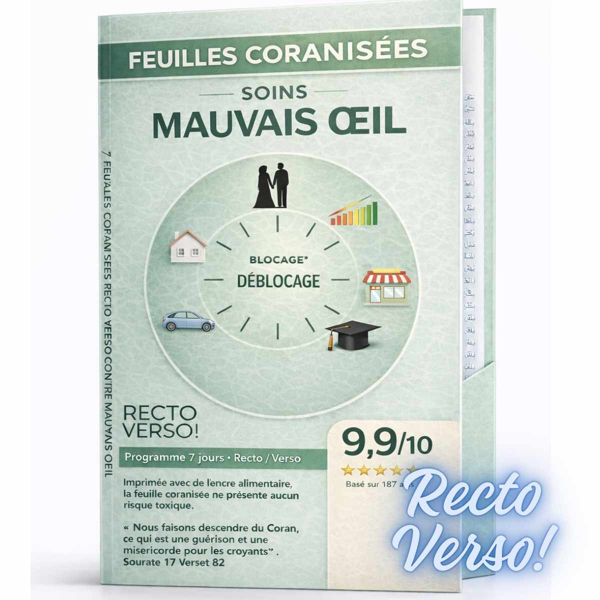 Feuille coranisée mauvais oeil