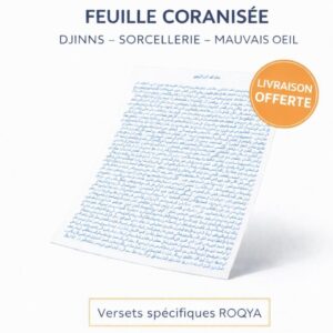 Feuilles-coranises-generale