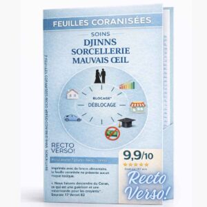 FEUILLE-CORANISEE-COMPLET