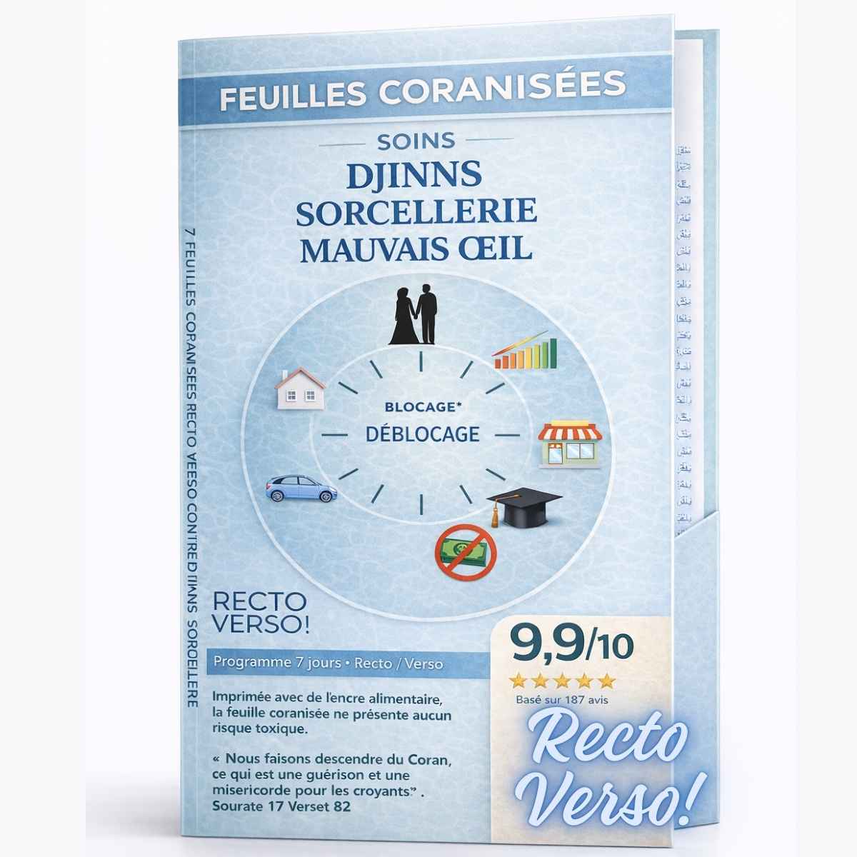 FEUILLE CORANISEE COMPLET FEUILLE-CORANISEE-COMPLET